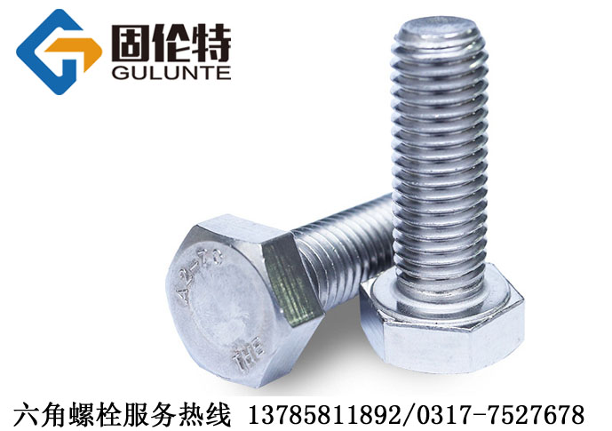 304������˨�S��